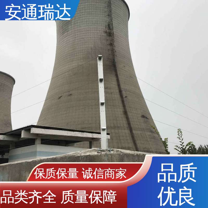 正品安通瑞达 张力电子围栏受力杆 终生享质保 幼园学校防护 厂家直发