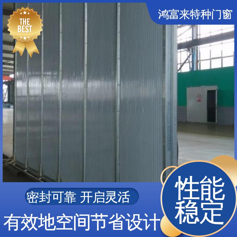 鸿富来 全国供应 机库门 门板采用三层钢结构 规格齐全 安装方便