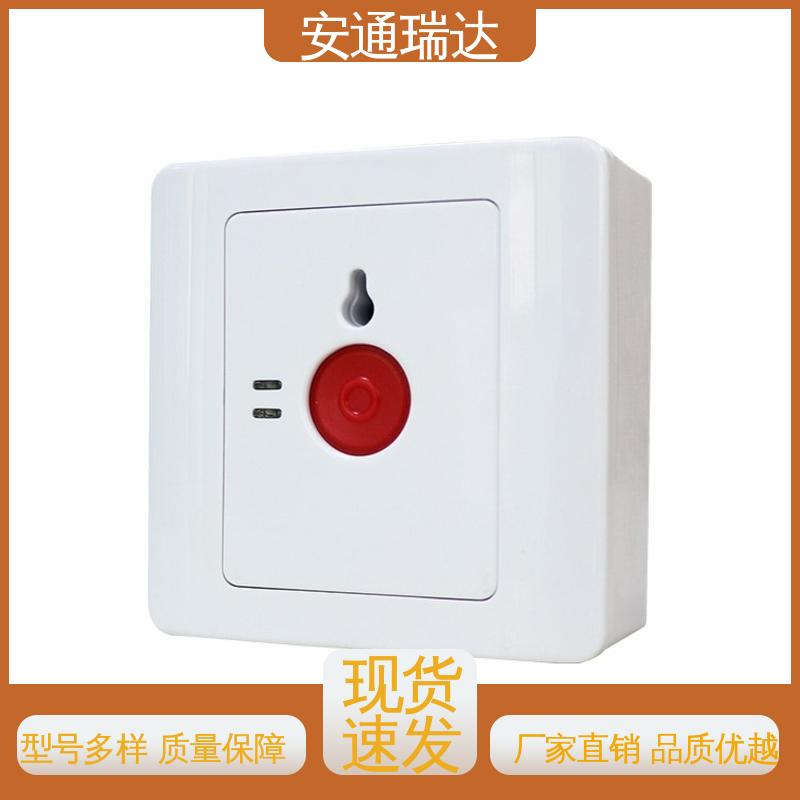 技术卓越 中小学校应急警报 现货现发 IP网络一键联防报警 铨安安防