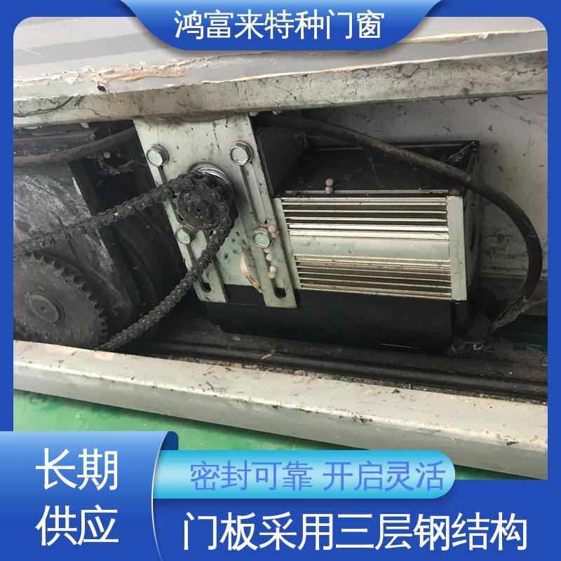 鸿富来 全国供应 飞机库门 门扇由多块门板组成 颜色可选 规格多样