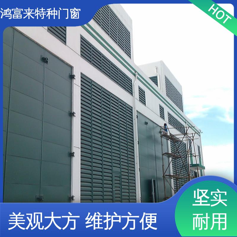 鸿富来 大型隔音门 多层复合 可带观察窗 密封可靠 开启灵活