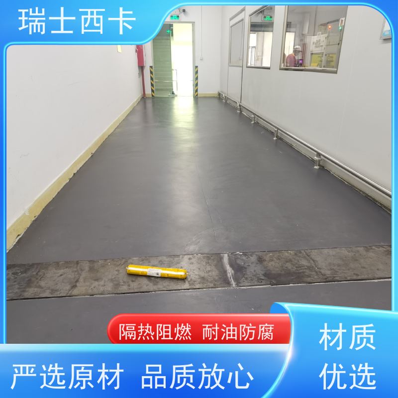 瑞士西卡 水泥地面填缝胶 适用性强 物流配送 发货快