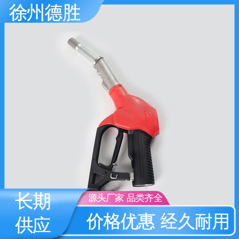 德胜 加油枪 支持定制 售后维护 自封式 持久耐用