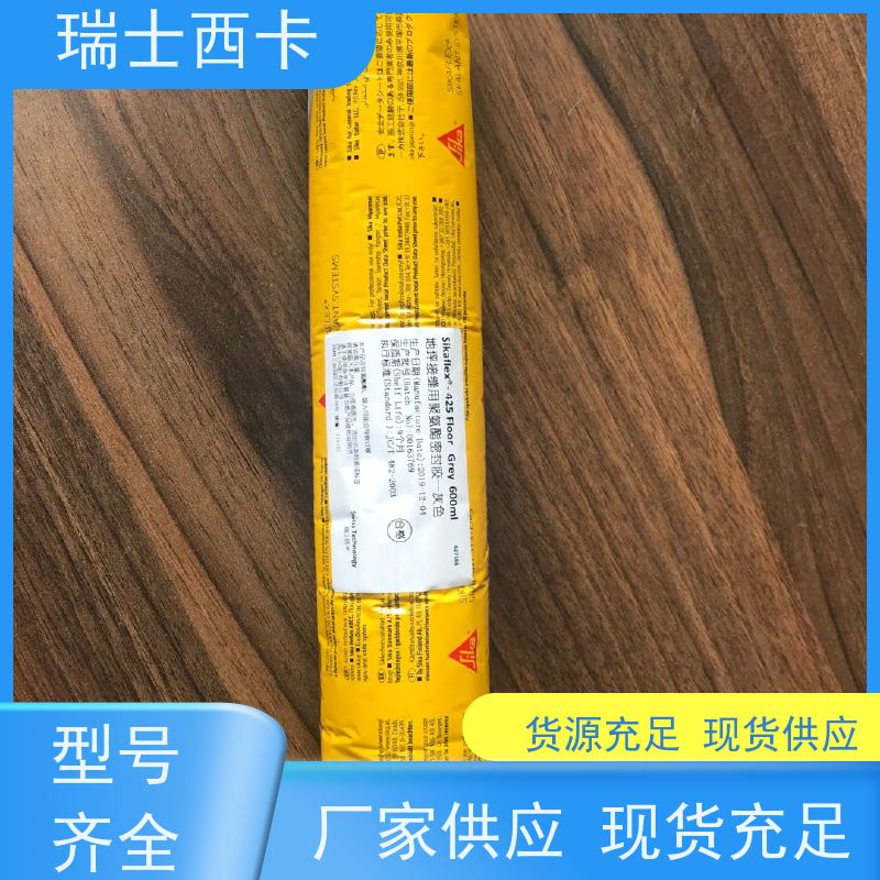 瑞士西卡 水泥地面切缝胶 高弹密封防水 严选原材 品质放心