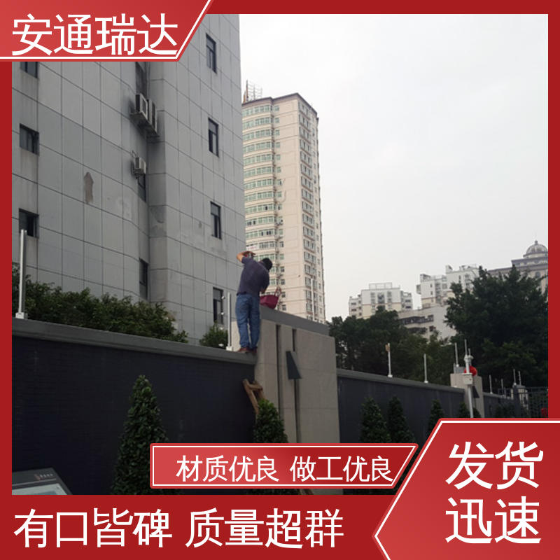 工厂货源 终生享质保 四线张力围栏控制杆 化工园区围墙 正品安通瑞达