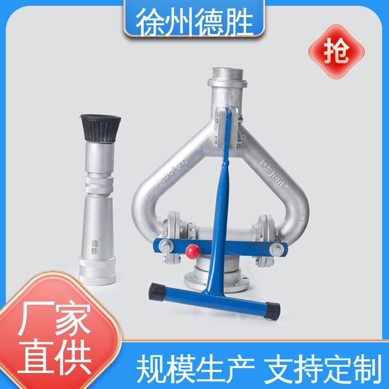 德胜 钢珠款 高压水炮 铝合金 多年经验 材质优选