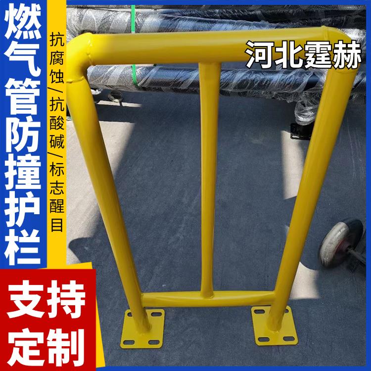 霆赫 水暖管警示栏 燃气管道防撞护栏 不锈钢镀锌保护罩 加厚管材