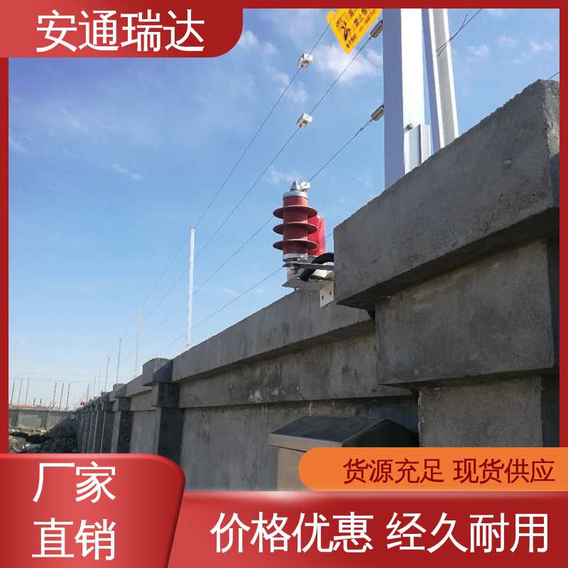 正品安通瑞达 终生享质保 四线张力围栏控制杆 幼园学校防护 厂家直发
