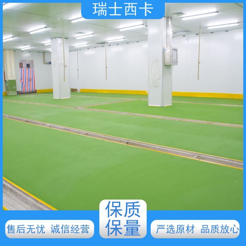 瑞士西卡 耐磨防滑 施工一体化 防尘 国标级别 经久耐用