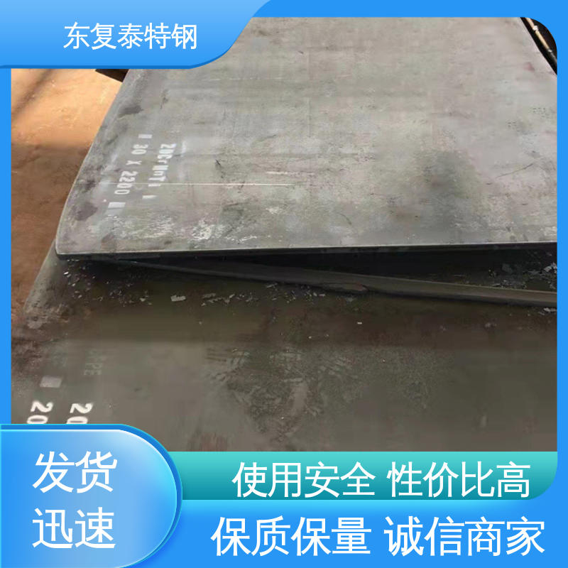 东复泰特钢 SA387Gr22Cl2钢板 高强度性能强 坚固耐用 不变形