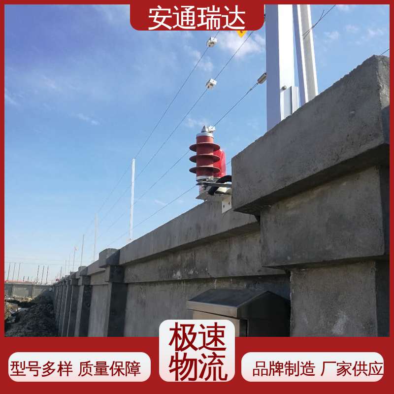 安通瑞达生产 24小时服务 六线张力围栏控制杆 危化厂区防护 厂家直发