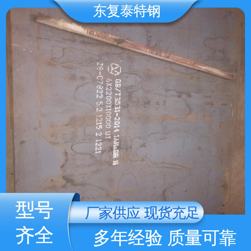 东复泰特钢 Q235B钢板 高强度磨光 耐腐蚀 防腐耐磨 节能环保 