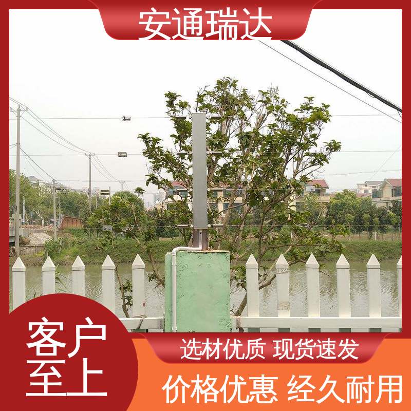 无忧享质保 脉冲电子围栏过线杆 现货充足 水利电站管理 正品安通瑞达
