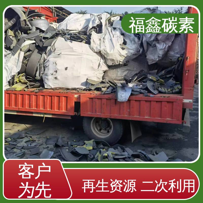  实力厂家 回收碳素 上门服务 当面交易 免费估价