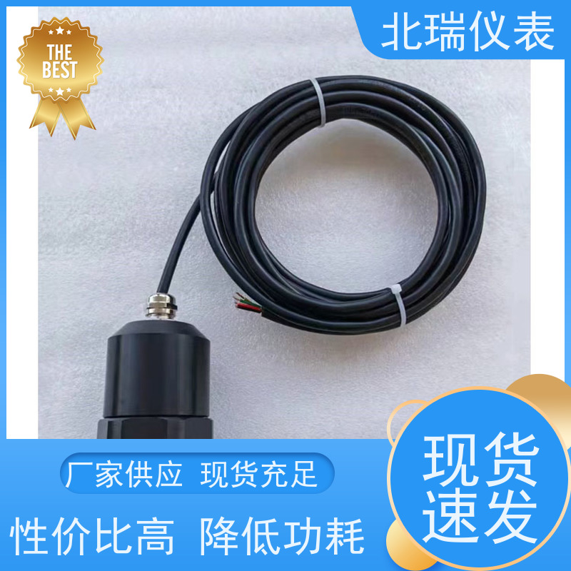 北瑞仪表 防爆防腐 性能稳定 物流配送 发货快 雷达水位流量计
