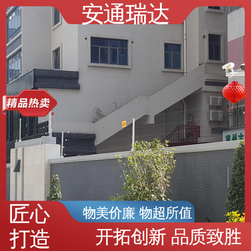 安通瑞达生产 化工园区围墙 网络双防区控制杆 质量有保证 全套配件