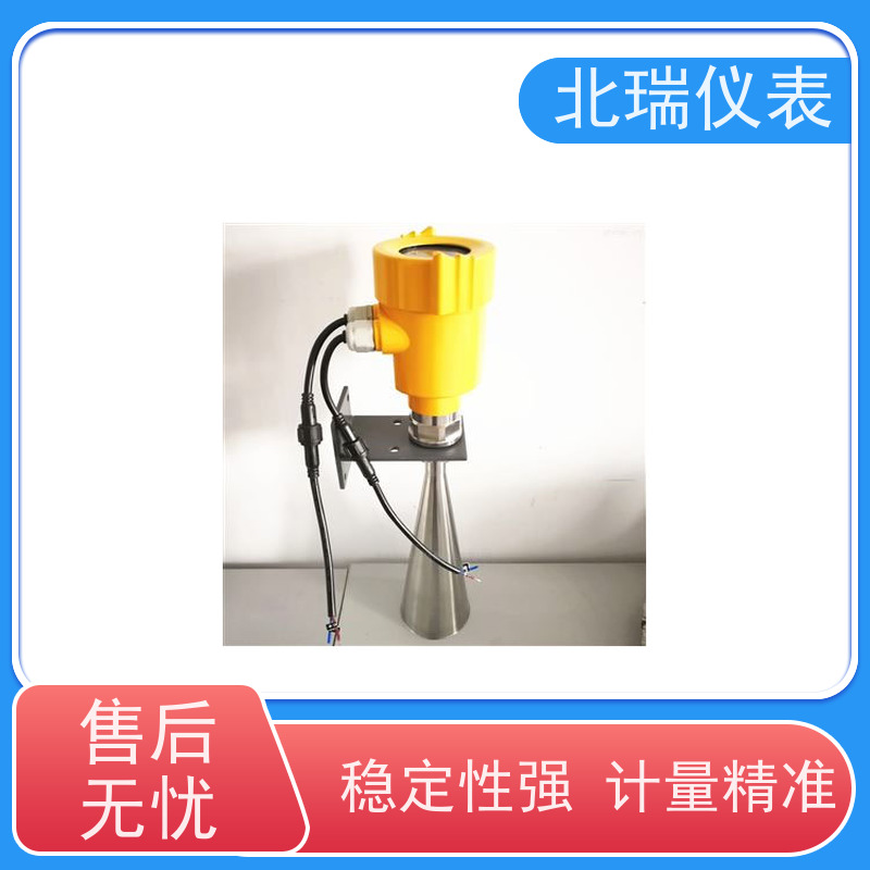 北瑞仪表 技术成熟 性能稳定 精度高 严选原材 品质放心 雷达泥水位计