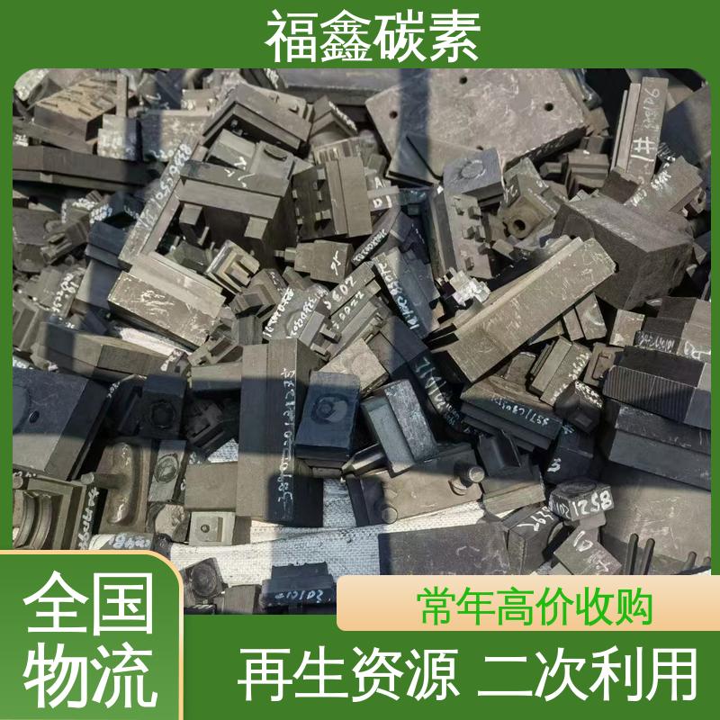  实力厂家 回收阳极块 上门看货 现场估算 安全快捷