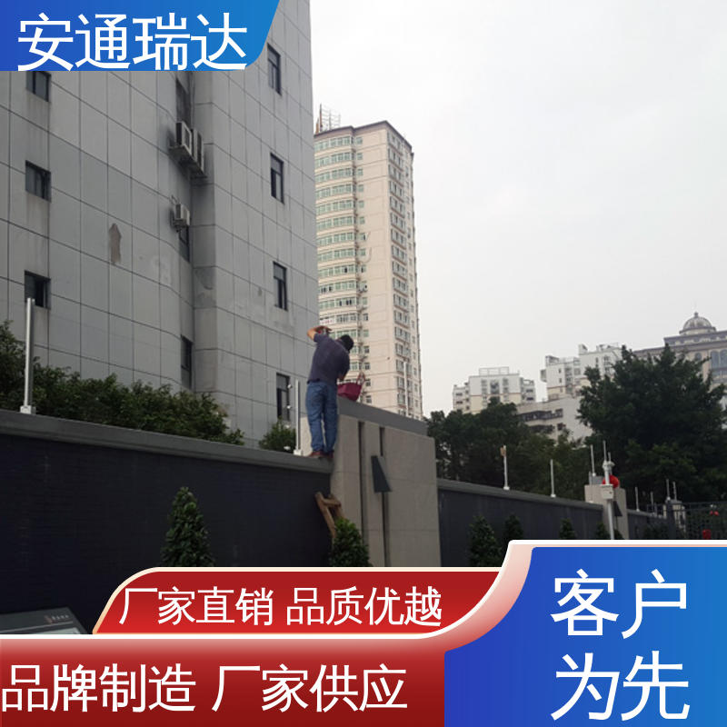 安通瑞达生产 工厂货源 小区别墅围墙 双防区张力电子围栏 终生享质保