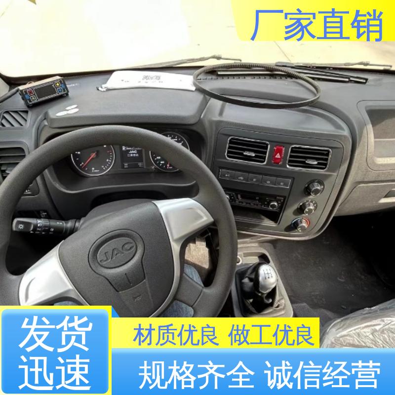 江淮骏玲V5 冷鲜肉冷冻车 新能源冷藏车 大量现车即买即提