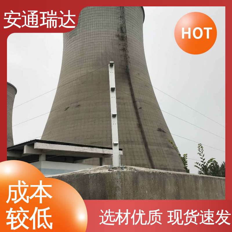 正品安通瑞达 24小时服务 全套配件 双防区张力电子围栏 监所边界安保