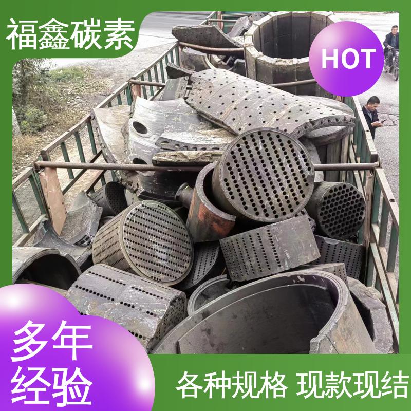  实力厂家 回收阳极块 上门看货 免费估价 当地随叫随到
