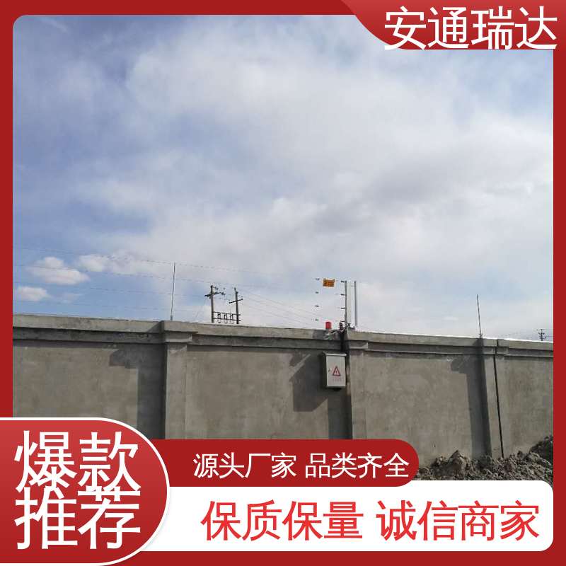 油站燃气站用 网络单防区控制杆 质量有保证 厂家直发 安通瑞达生产