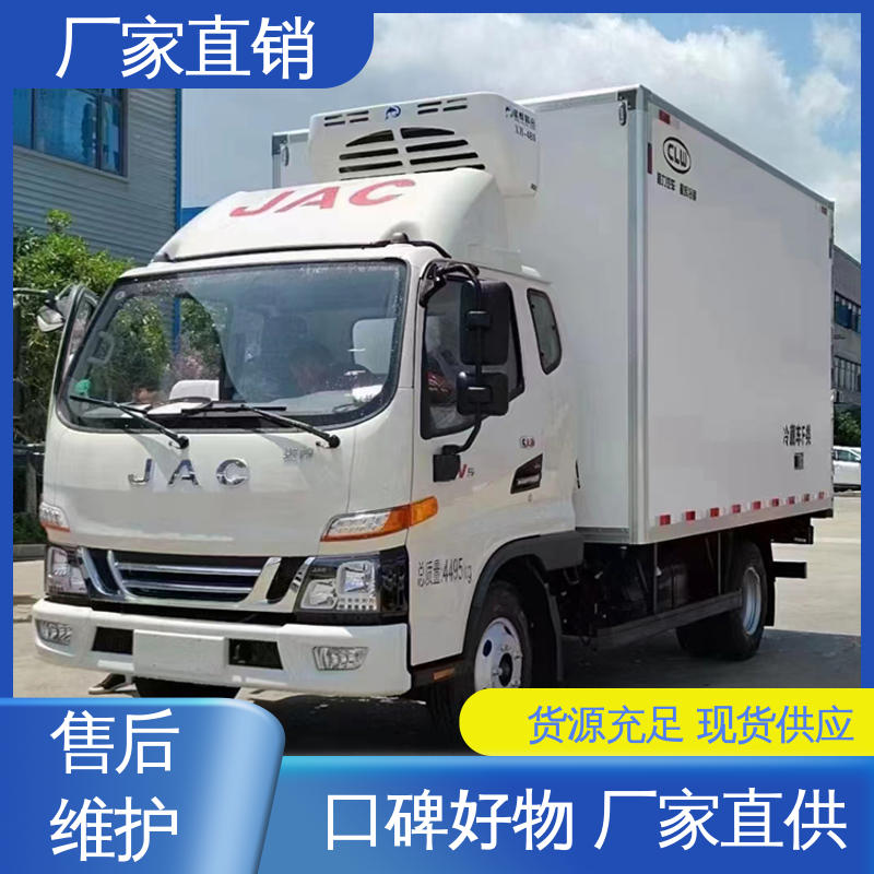 大量现车即买即提 药品冷藏车 冷鲜肉冷冻车 江淮康玲J3