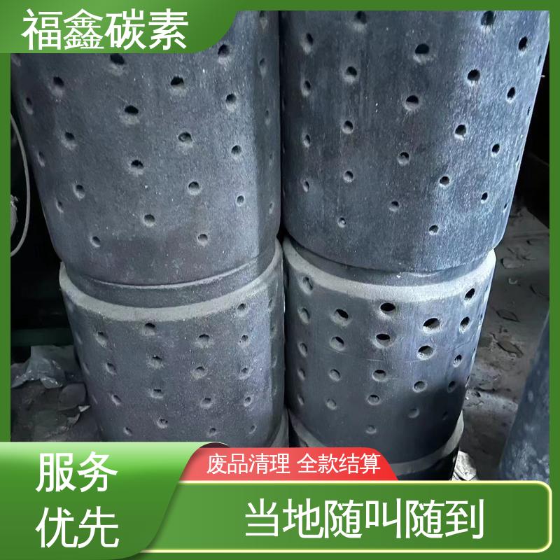  实力厂家 碳素收购 迅速上门 可再生利用 经济环保