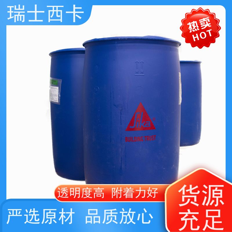 瑞士西卡 渗透剂 防爆裂 抗老化 严选原材 品质放心