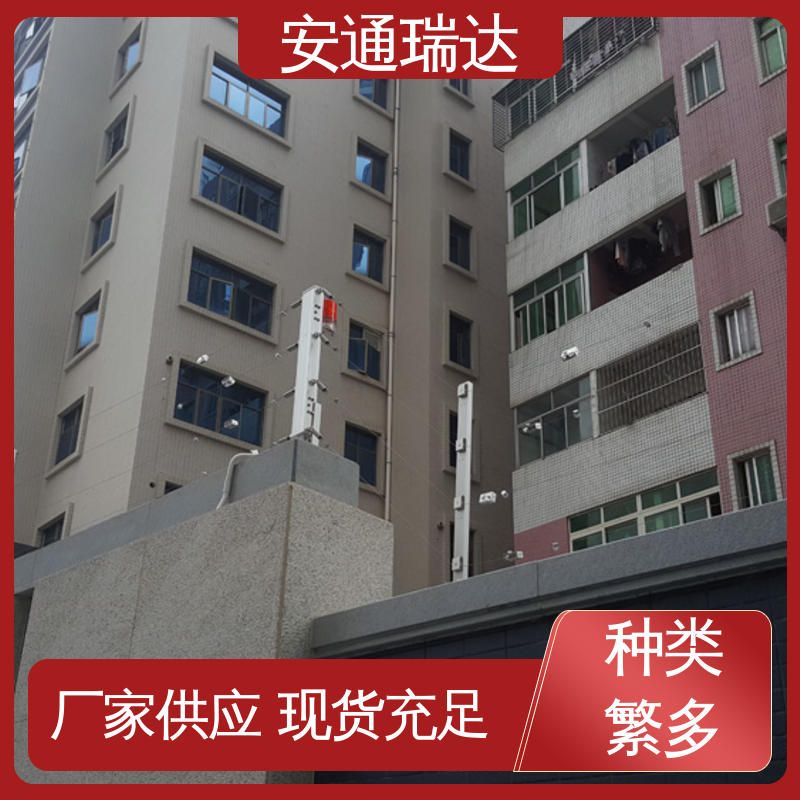 网络张力式电子围栏 油站燃气站用 工厂货源 无忧享质保 安通瑞达生产