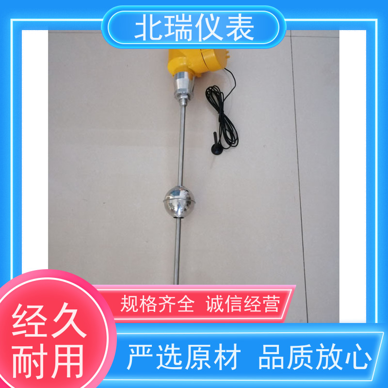北瑞仪表 技术成熟 性能稳定 物流配送 发货快 一体化磁致伸缩电子水尺