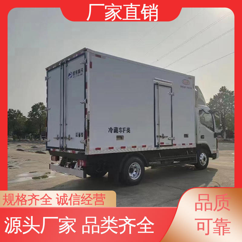 江淮康玲J3 小型冷藏厢式车 蔬菜水果肉类运输车 大量现车即买即提