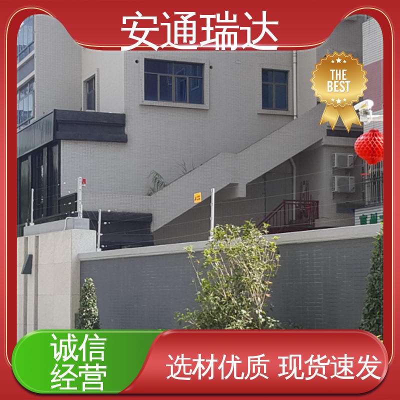 终生享质保 网络单防区控制杆 危化厂区防护 极速售后 正品安通瑞达