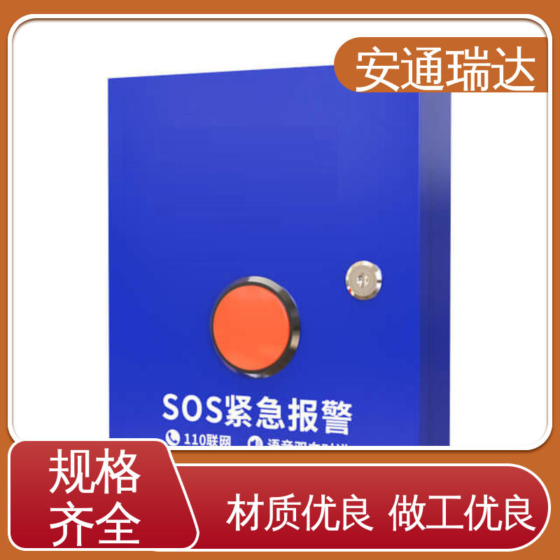 网络gsm一键报警主机 现货现发 园区安全防护管理 源头工厂 铨安安防