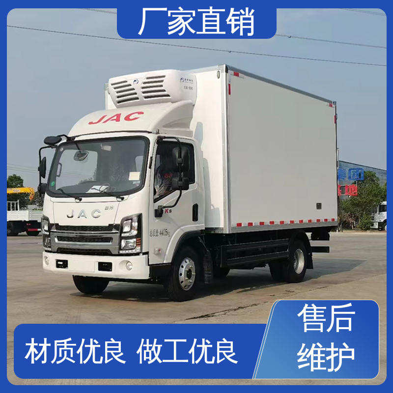江淮骏玲V5 冷藏车 水果保鲜车 大量现车即买即提