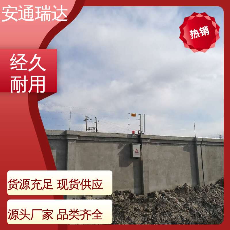 正品安通瑞达 单脉冲电子围栏主机 终生享质保 油站燃气站用 工厂货源