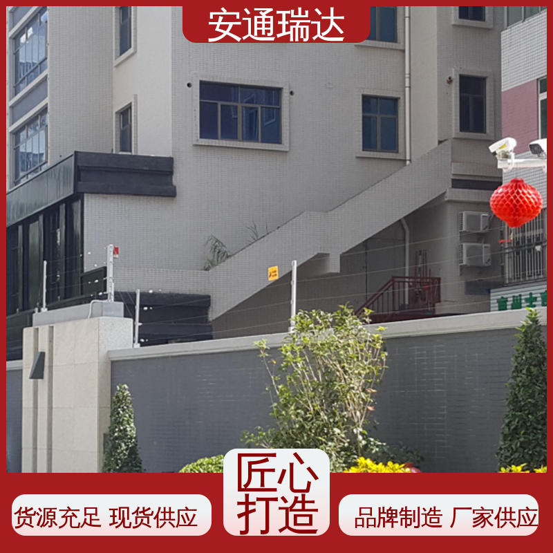 小区别墅围墙 24小时服务 现货充足 网络单防区控制杆 安通瑞达生产