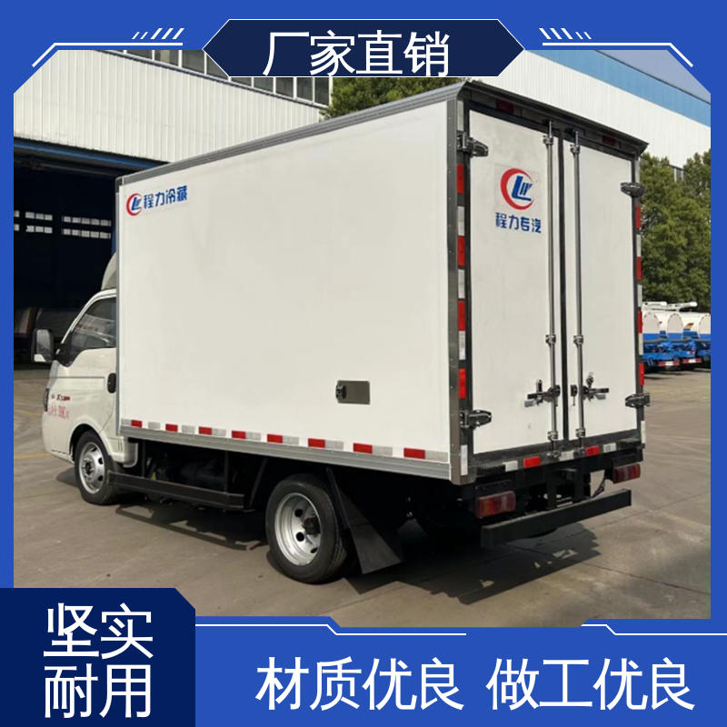 城市冷链运输车 大量现车即买即提 小型冷藏厢式车 江淮骏玲V5