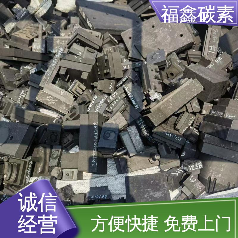  实力厂家 炭精棒回收 上门服务 高价收购 诚实为本