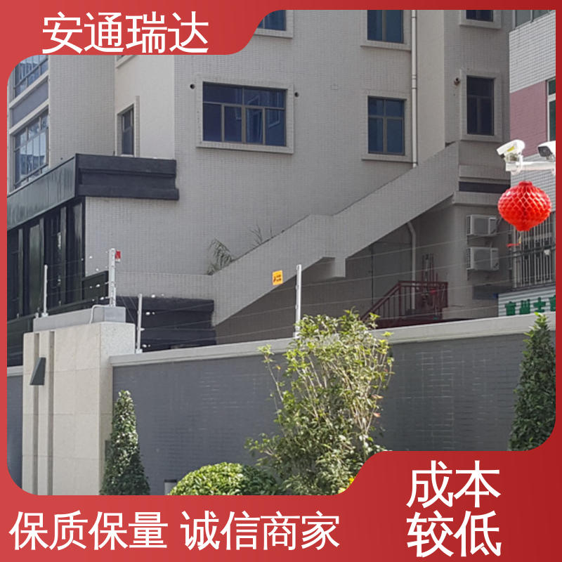 质量有保证 施工安装维护 现货充足 网络双防区控制杆 正品安通瑞达