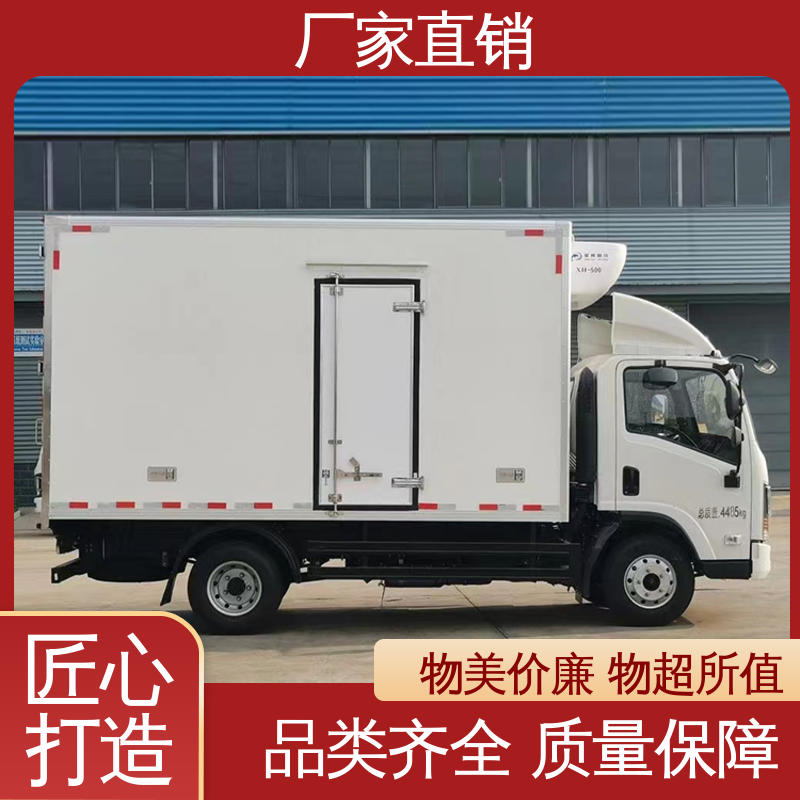 尺寸可选可按需定制 冷冻车 肉钩冷藏车 江淮帅铃S7