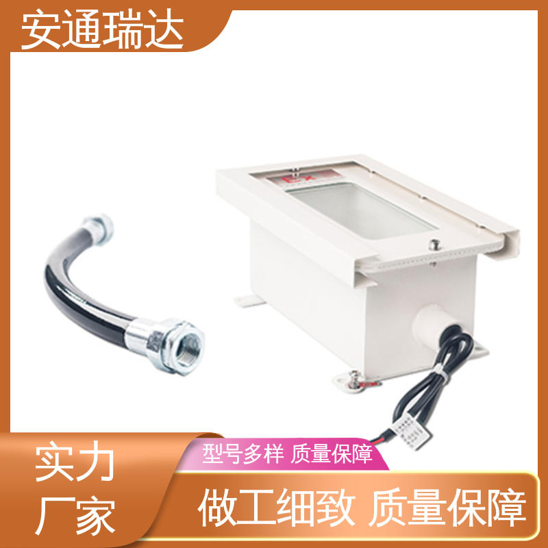 安通瑞达 质量保证 网络视频一键报警主机 现货现发 中小学校应急警报