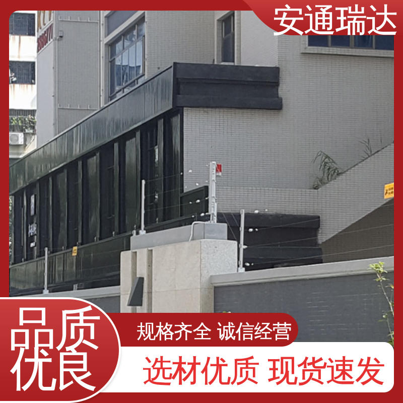 现货充足 智能张力控制主机 小区别墅围墙 24小时服务 正品安通瑞达