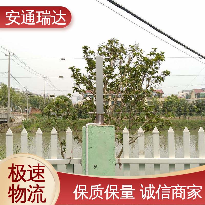 正品安通瑞达 危化厂区防护 现货充足 四线张力围栏控制杆 质量有保证