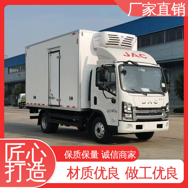 无害化冷冻车 大量现车即买即提 冷藏车 江淮帅铃S7
