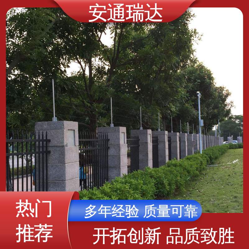 全套配件 单防区张力电子围栏 施工安装维护 无忧享质保 正品安通瑞达