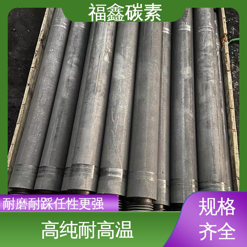 福鑫碳素 除气石墨转子 使用寿命长 严格按照标准生产