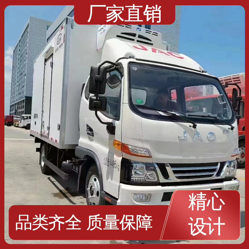 江淮帅铃S7 城市冷链运输车 药品冷藏车 经久耐用保温效果好