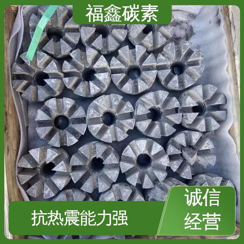 福鑫碳素 长期供应 浸渍石墨转子 耐高温 耐腐蚀 性价比高